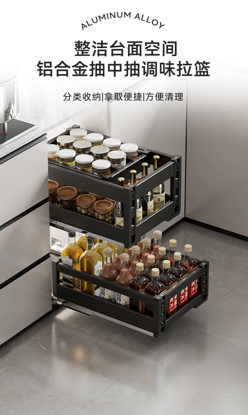 Layered Drawer Seasoning Basket Kitchen Cabinet Seasoning Basket Drawer