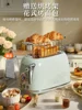 ~L British Retro Toaster Toaster Toaster Home Baked Toast Multi-Function Breakfast Maker 5