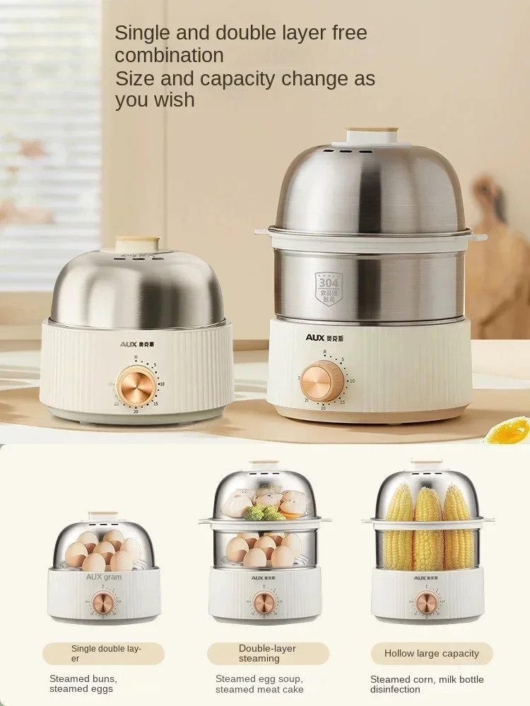 220V 1 Layer/ 2 Layers Home Electric Egg Cooker Automatic Power-Off Stainless Steel Egg Steamer With Timer Breakfast Machine