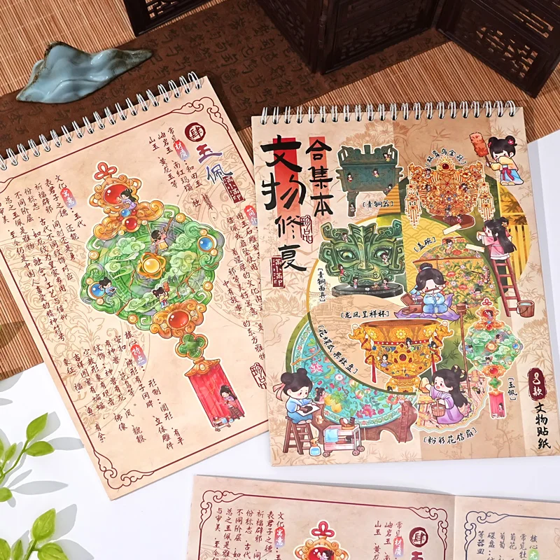 Kawaii 3D 문화 유물 복원 풍경 스티커 책 DIY 포켓 캐빈 장면 축제 휴일 어린이 장난감 선물 ? ?