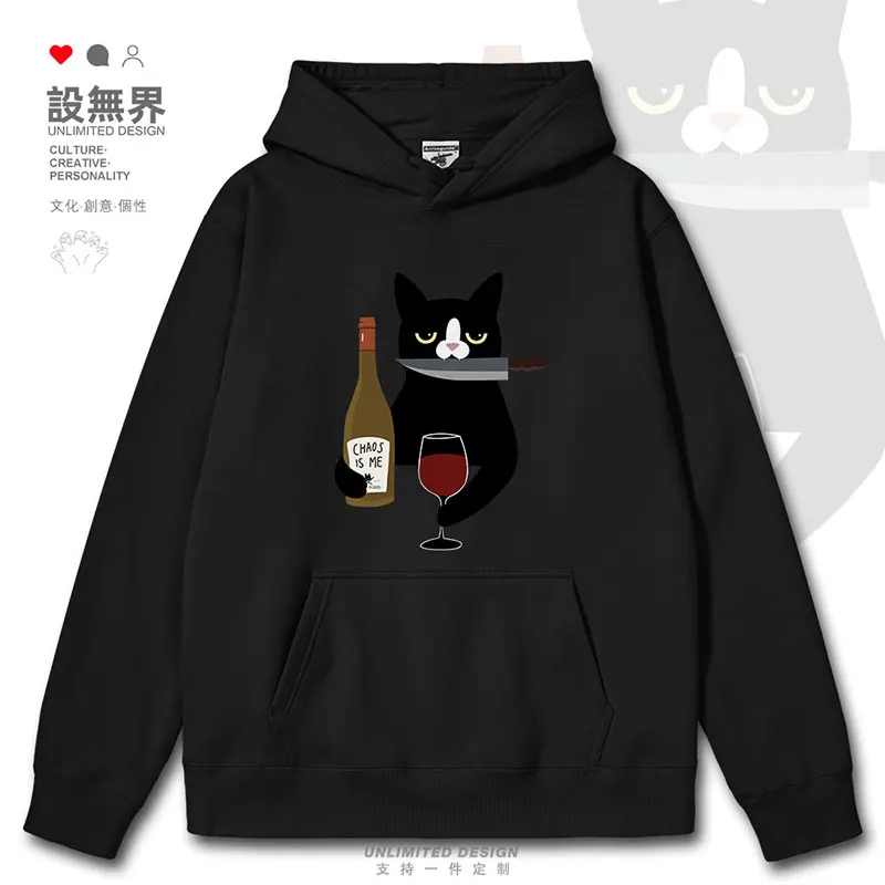 

Japanese Fun Little Black Cat Drinking Funny Cartoon Pattern mens hoodies sweatshirt pullovers casual autumn winter clothes