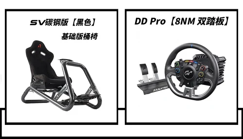 Using DD Wheels on PS5: Logitech Racing PRO Racing & GT7 - BoxThisLap