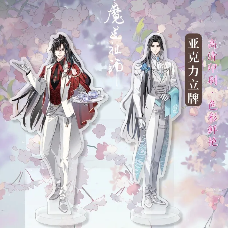 

Anime Keychain Women Mo Dao Zu Shi 15cm Acrylic Stand Wei Wuxian Lan Wangji Suit Series Desk Display Ornament Collection Gift
