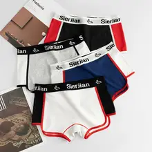  FanSweet Colorblock Cotton Women's Boxers Fashion Home Pants Sports Fitness Stretch Boxers Breathable Seamless Female Panties 