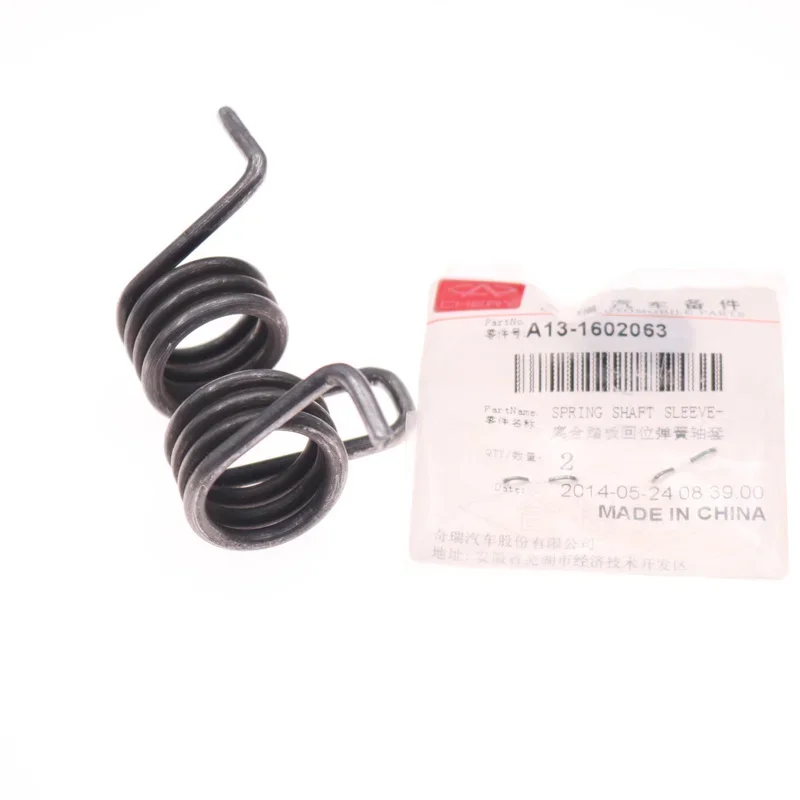 Clutch Pedal Spring Return Spring for Chery Fulwin 2