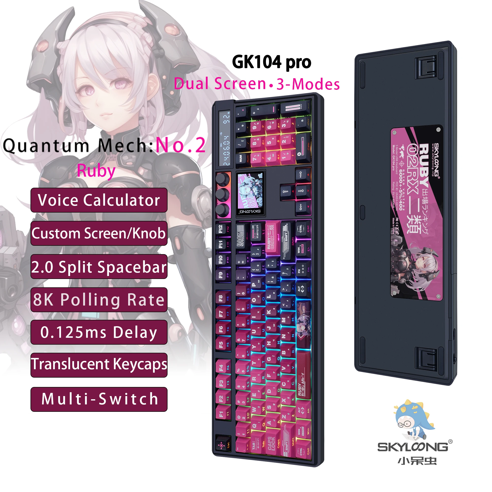 SKYLOONG GK104 Pro 3-режимная беспроводная механическая клавиатура Экран 2.0 3-кнопочная RGB-подсветка Полнофункциональные клавиши с возможностью горячей замены PBT-клавиатуры по бокам с гравировкой Игровая клавиатура