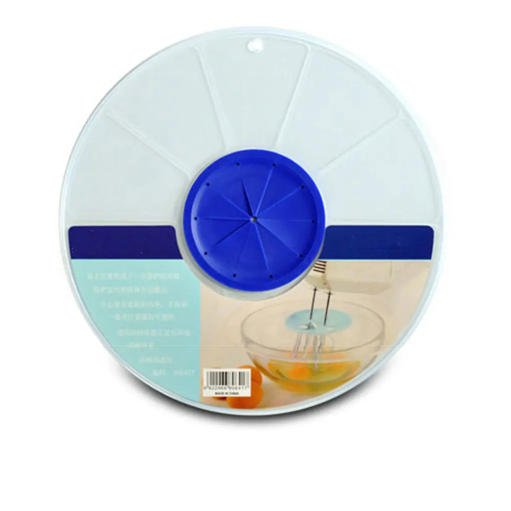 

Mixing Bowl Guard Covers Pots Shields Splatter Mixer Cover Kitchen