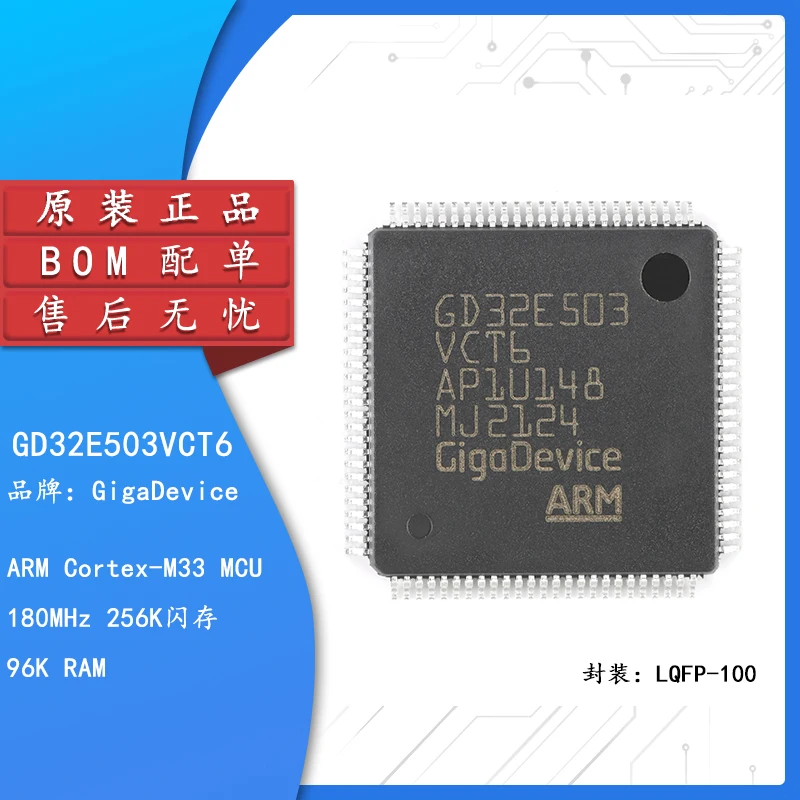 Original Gd32E503Vct6 Lqfp-100 Arm Cortex-M33 32-Bit Microcontroller-Mcu Core