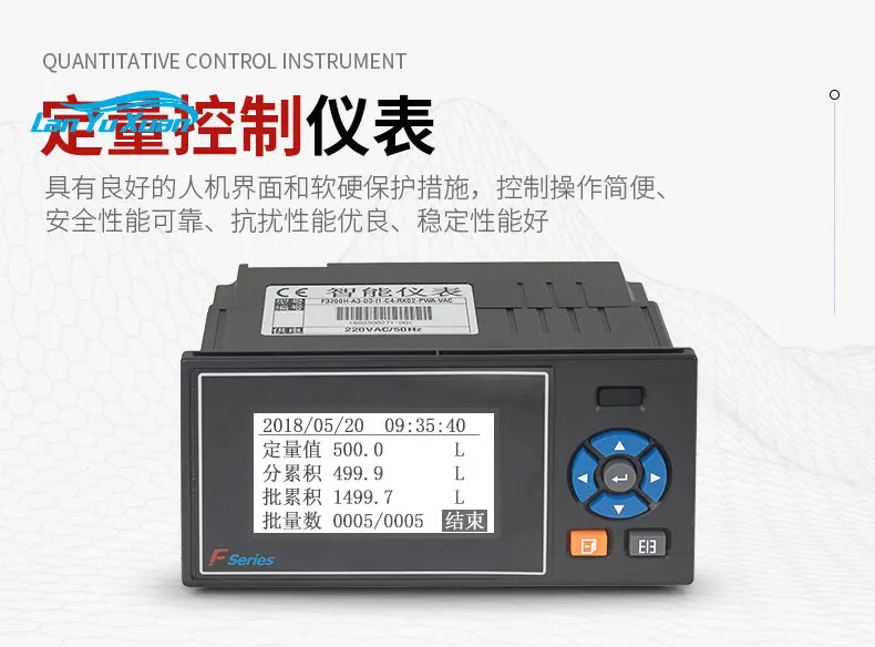 

Quantitative Control System Flow Quantitative Canning Controller Automatic Water Feeding and Pumping Control Instrument