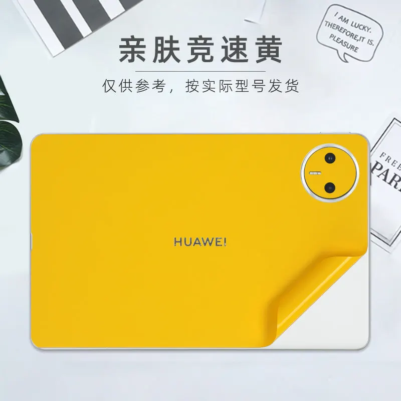 화웨이 메이트패드 프로 12.2 / 메이트패드 프로 13.2인치 PCE-W30 2026 2025 2024 2023 프리컷 비닐 스킨 태블릿 후면 스티커 커버