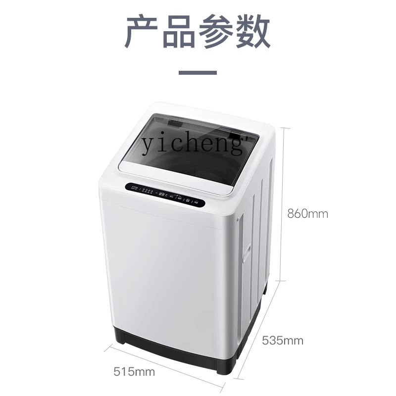 Power 8kg Washing Machine Automatic Impeller Household Large Capacity Small Clothes Measuring Water Inlet XQB80-1999J 2