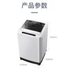 Power 8kg Washing Machine Automatic Impeller Household Large Capacity Small Clothes Measuring Water Inlet XQB80-1999J 2