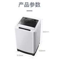 Power 8kg Washing Machine Automatic Impeller Household Large Capacity Small Clothes Measuring Water Inlet XQB80-1999J 2