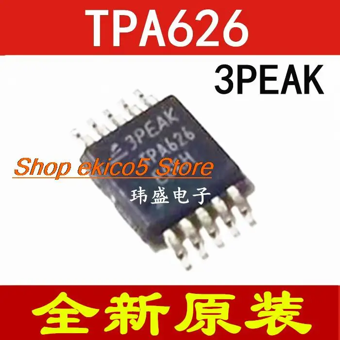 

5 шт., оригинальный товар