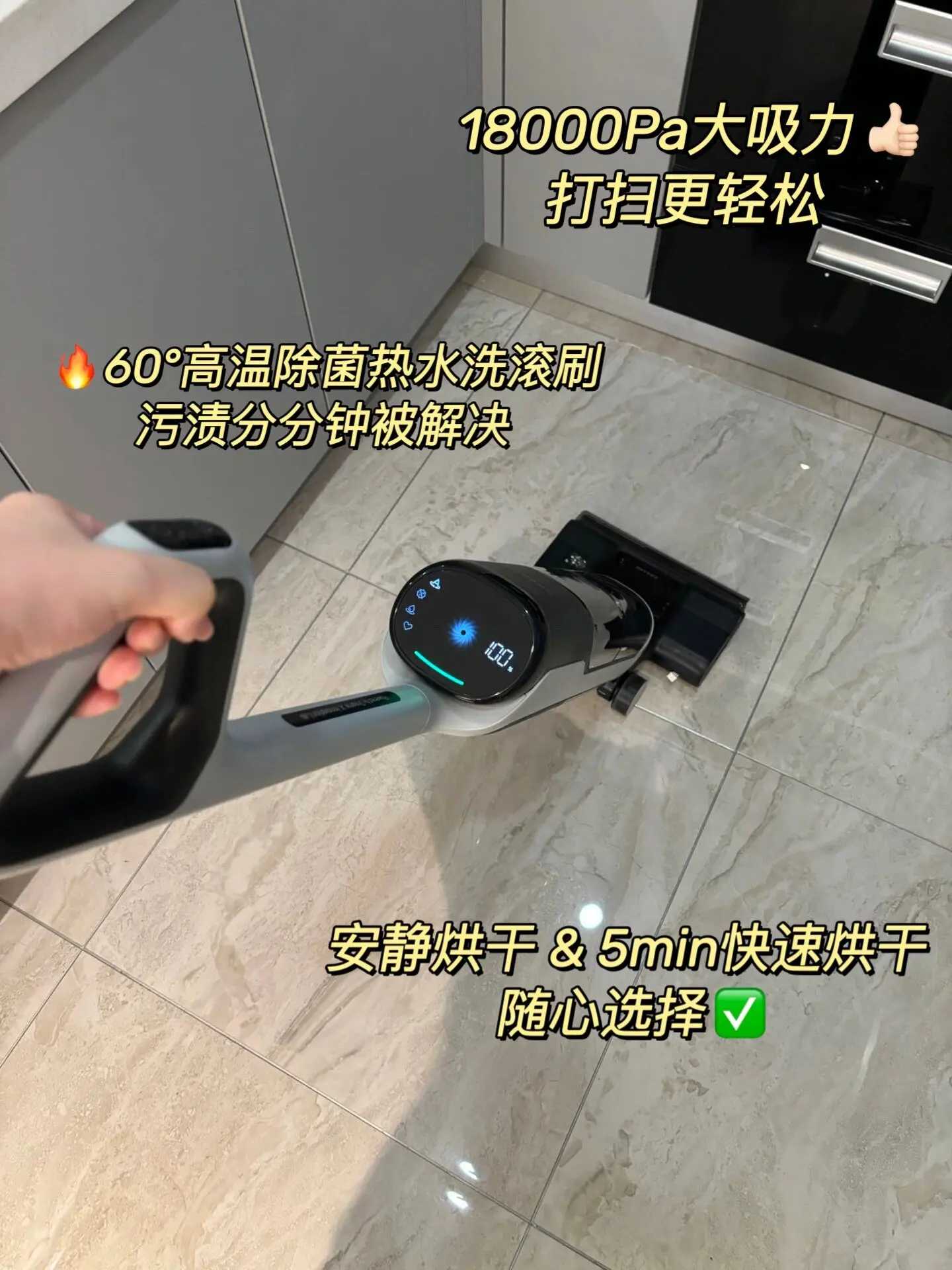 Home Dreame H30Ultra Horizontal Super Suction Mopping and Washing All-in-one Machine Electric Mops Moper Floor Cleaner Mop Water 3
