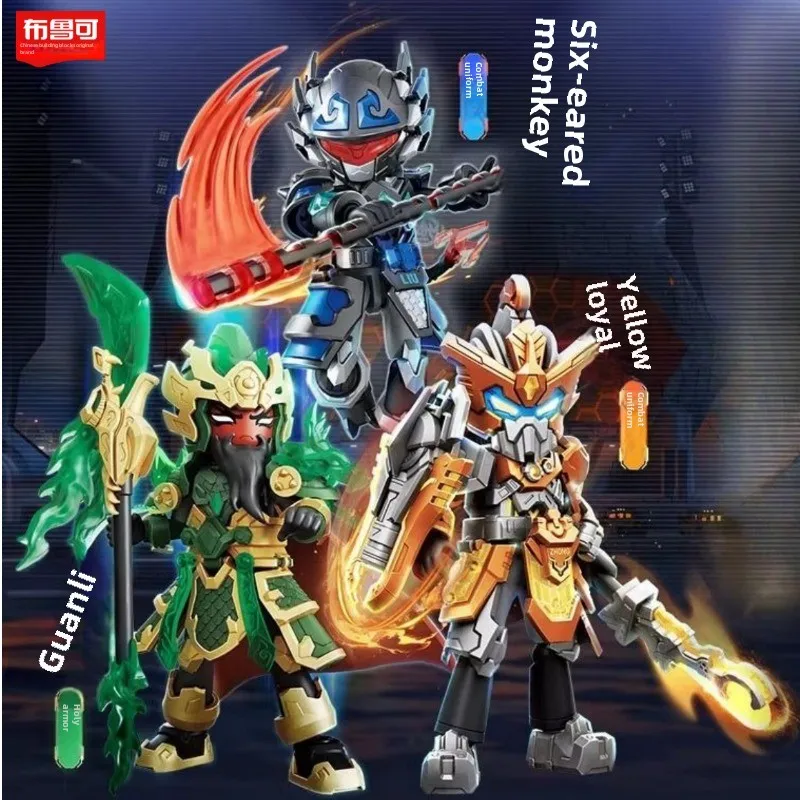 本物のヒーロー-関節式おもちゃ,6耳,bu zhao yun,クリエイティブギフト