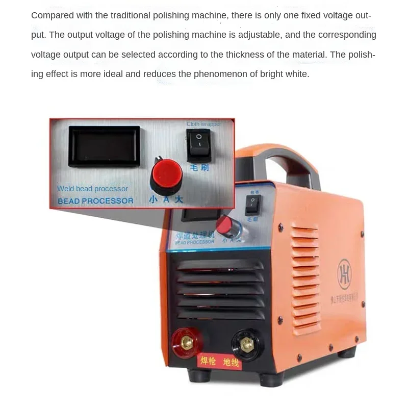 1000W 220V Stainless Steel Weld Bead Processor Argon Arc Welding Spot Weld Cleaning Machine Electrolytic Polishing Machine 2