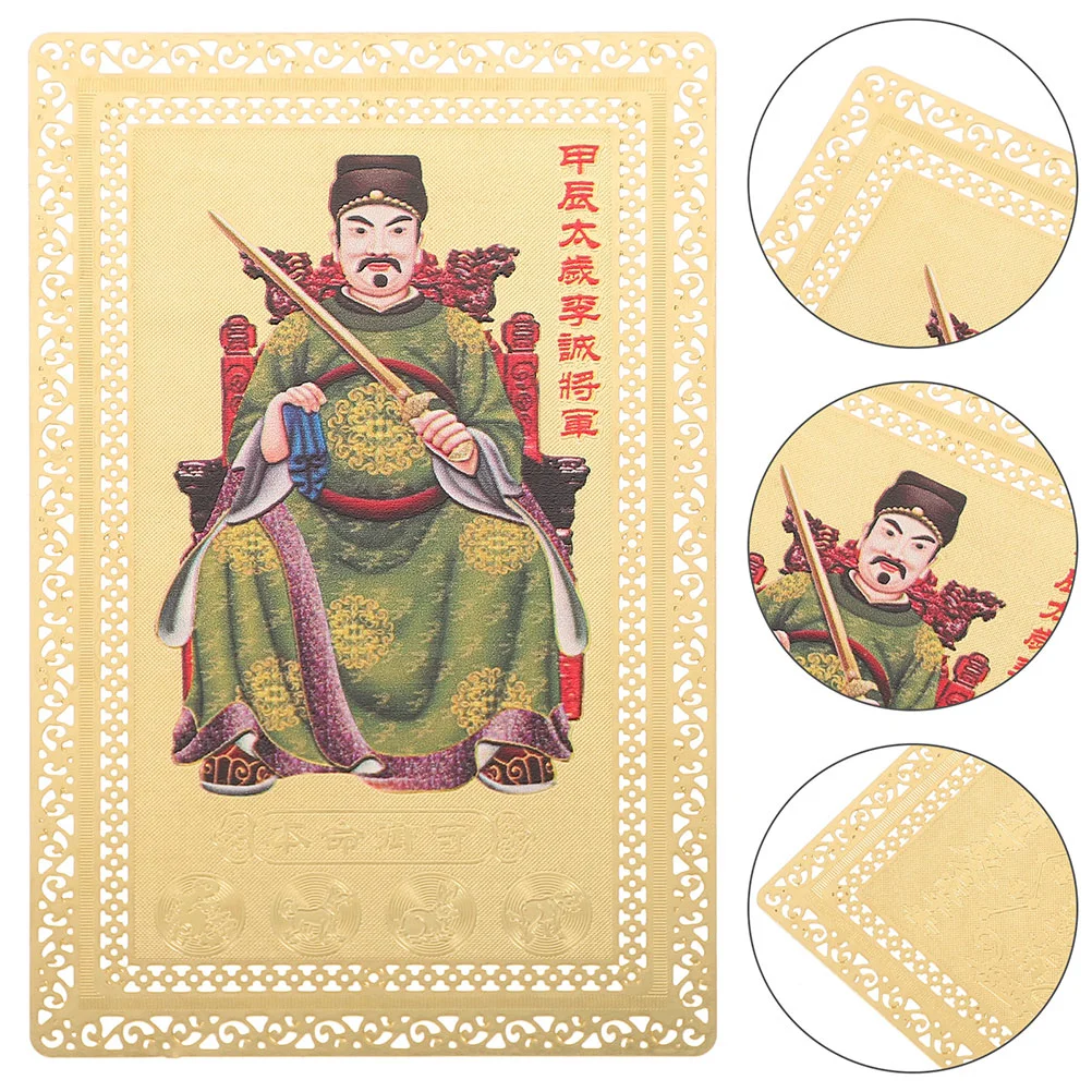 

Dragon Year Chinese Amulet Card Protection Auspicious Cards Tai Sui Cards Luck And Wealth Zodiac Golden Card