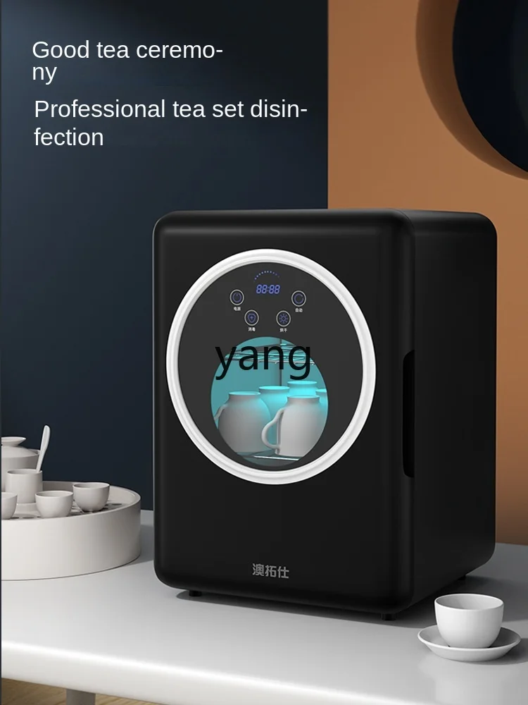 L'm'm Storage Drying Disinfection Cabinet Small Desktop Mini Office Cup Machine 3