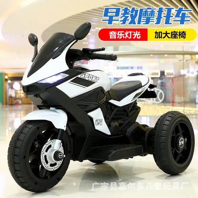 Doki Toy Children's Electric Motorcycle Tricycle 2-6 Boys And Girls Electric Toy Car Can Sit People Stroller Battery Car 2
