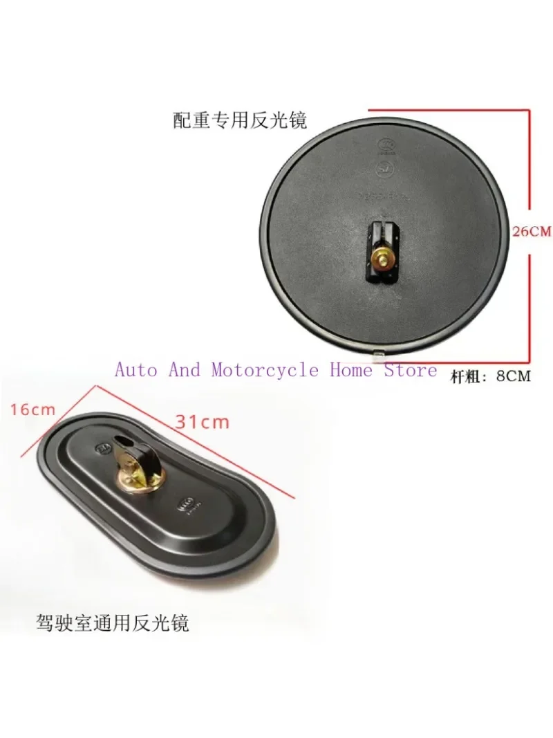 Komatsu PC200-220-240-8 반사경, 대형 라운드 미러, 백미러 트럭, 리버스 미러, 하이 퀄리티 굴삭기 액세서리