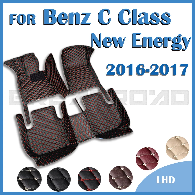 

Car Floor Mats For Mercedes Benz C Class New Energy 2016 2017 Custom Auto Foot Pads Automobile Carpet Cover Interior Accessories