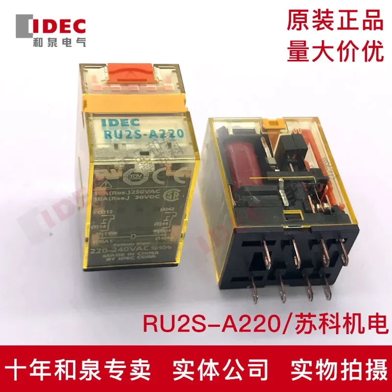 

RU2S-A220 AC220 8pin 220V 100% new and original