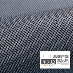 Versatile Acoustic Speaker Mesh Cloth - Dustproof & Soundproof Stereo Fabric Grill Cover - 160x45cm-pre cut (13 dark grey)