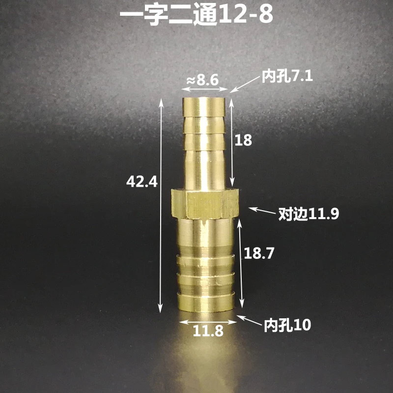 8-12