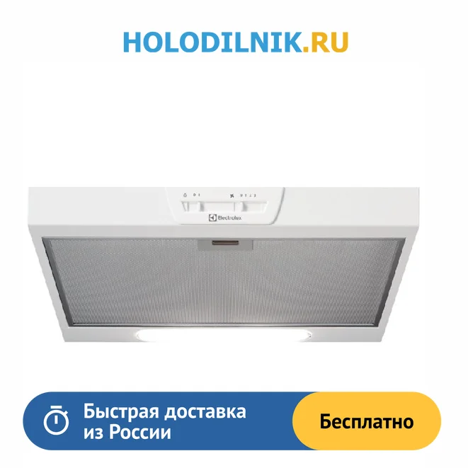 HoodElectroluxLFU9215WHomeAppliancesMajorAppliancesKitchen