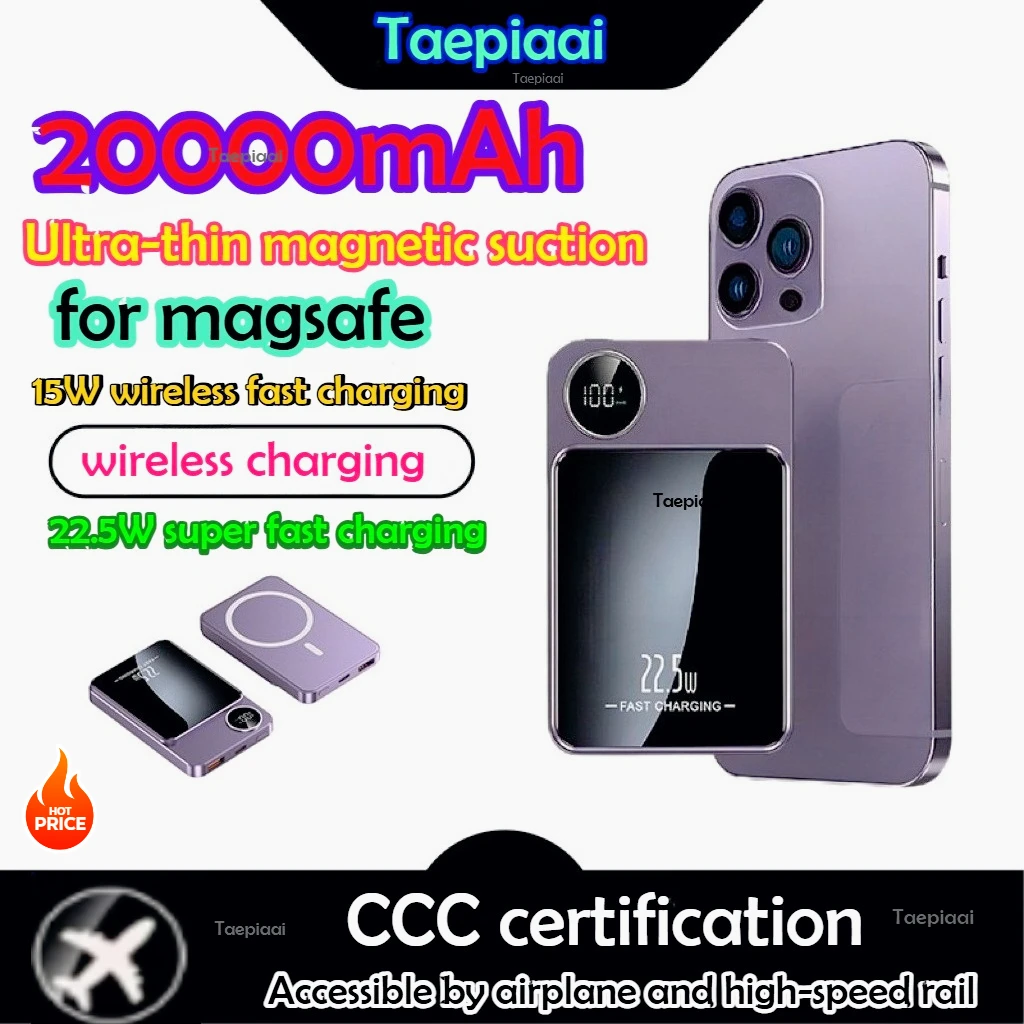 Taepiaai 20000mAh 무선 자기식 보조 배터리 22.5w 초고속 충전 아이폰 삼성용 휴대용 외장 배터리 보조 배터리