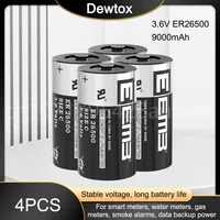 4PCS 3.6V 26500 C Size Batteries 9000mAh ER26500 Lithium Battery Non-rechargeable for Water/Gas Meter Window Sensor Home Monitor 1