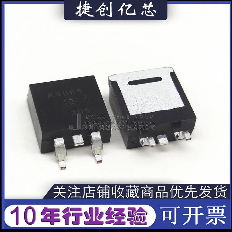 10PCS 2SK4065 K4065 100A 75V TO263 SMD Field Effect Transistor |