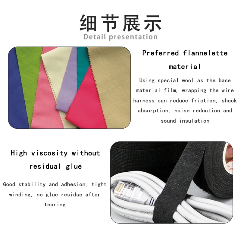 1pc Heat-resistant Adhesive Cloth Fabric Tape For Car Auto Cable Harness Wiring Loom Protection Width 9/15/19/25/32MM Length 15M