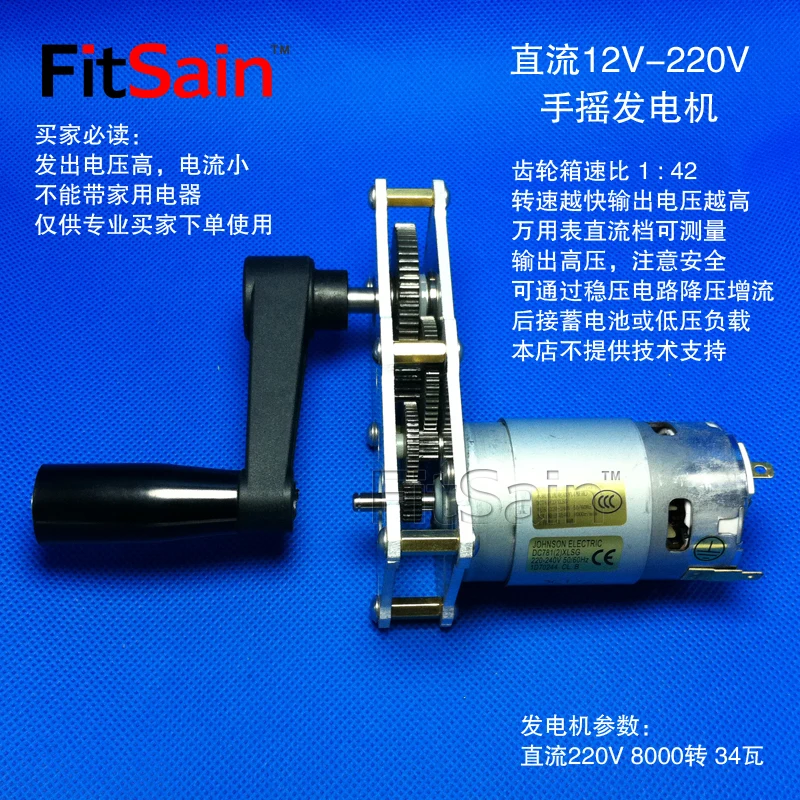 Dc 12V-24V Hand Generator 1 To 42 Reduction Metal Gear Box Alloy Gear