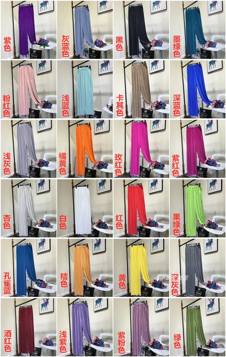 Summer Thin Chiffon Wide Leg Pants For Women Casual Candy Color Loose Long Pants Lady Solid Color Straight Pleated Trousers