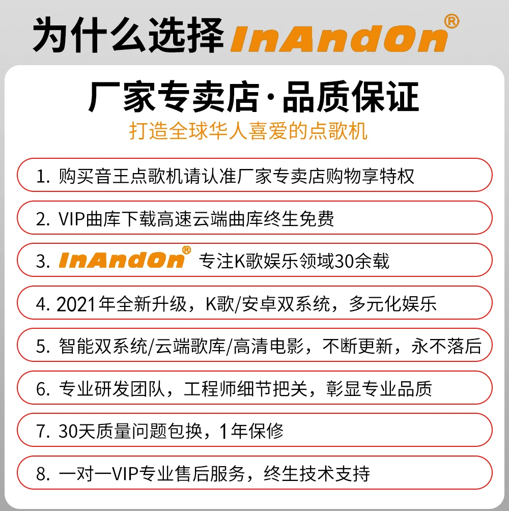 InAndOn Karaoke Machine Chinese KV-V5 Max 18.5 inch Touch Screen 600K Cloud Song 4K Output Real-time Score Recording Youtube 4T