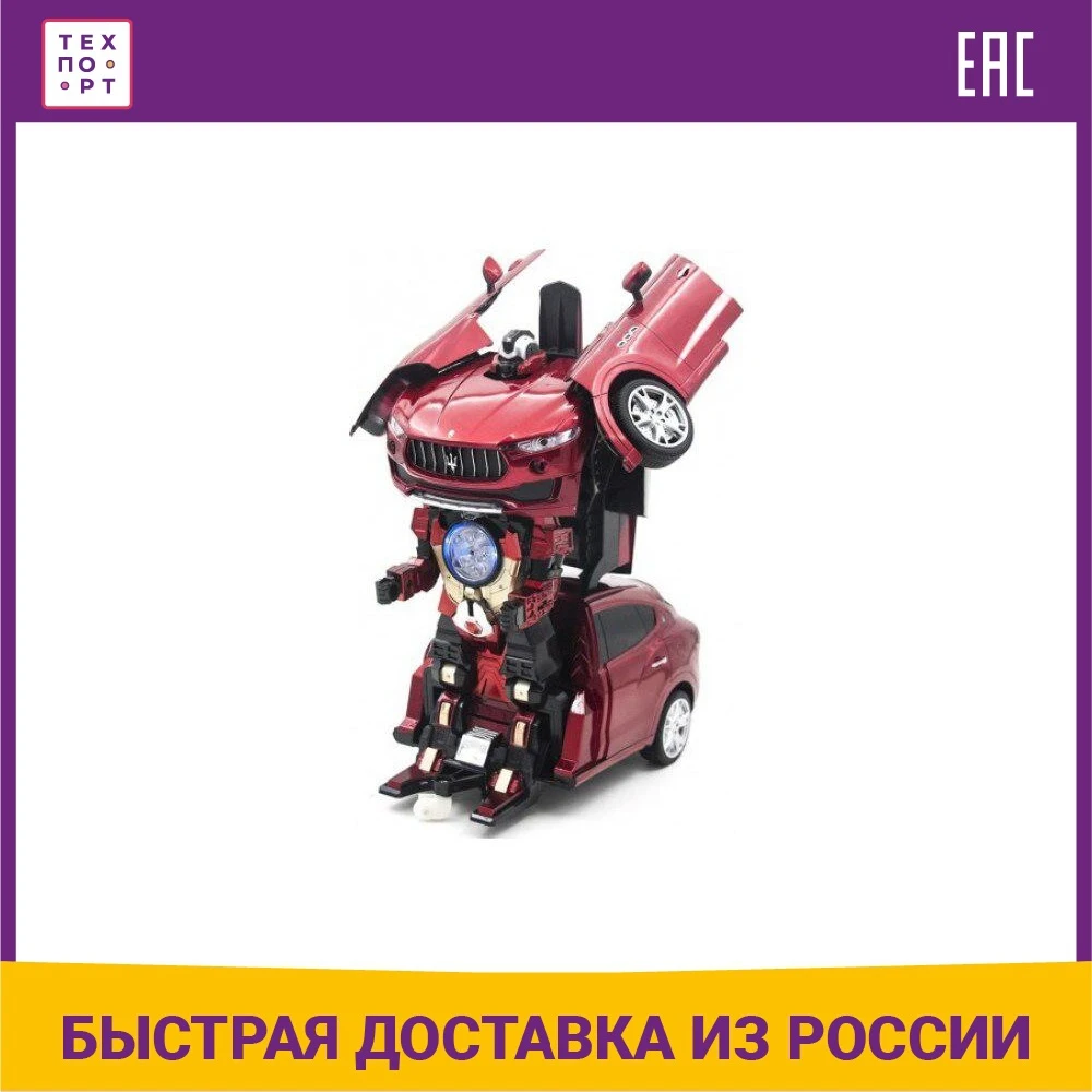 Radio-controlled Robot Transformer Meizhi Maserati Levante 1:14 (shoots suckers) Gifts Hobbies Baby Kids Birthday Toys for children Robots
