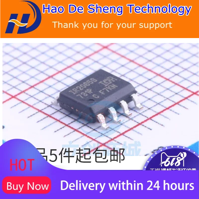 

10 шт./лот IR2085STRPBF SOP-8 IR2085S новые оригинальные Фотоэлементы
