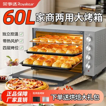 Rongshida commercial oven 2025 new 60-liter hot blast stove oven large-capacity electric oven for household baking new