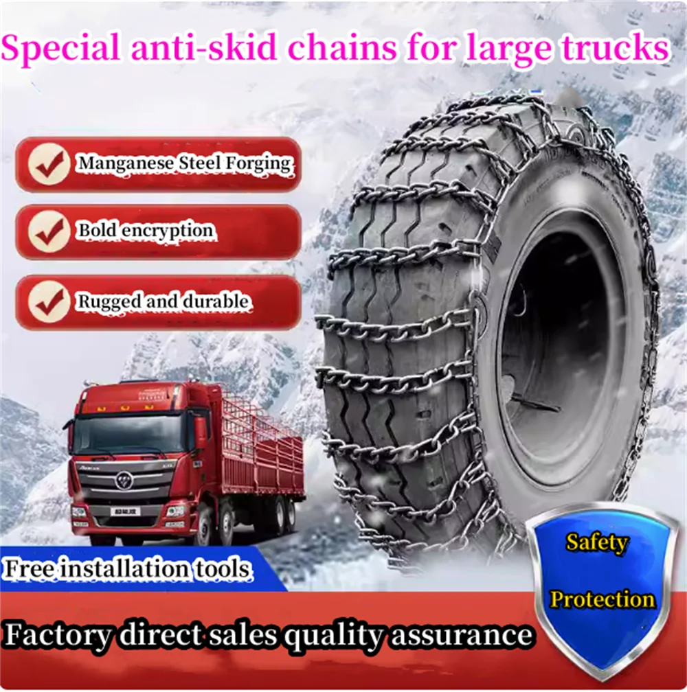 Factory Direct Universal Anti Skid Truck Tyre Snow Chains