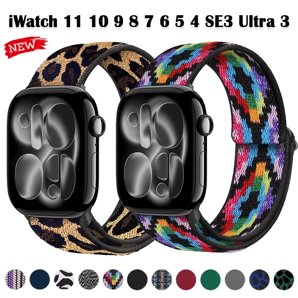 Adjustable Nylon Loop Strap