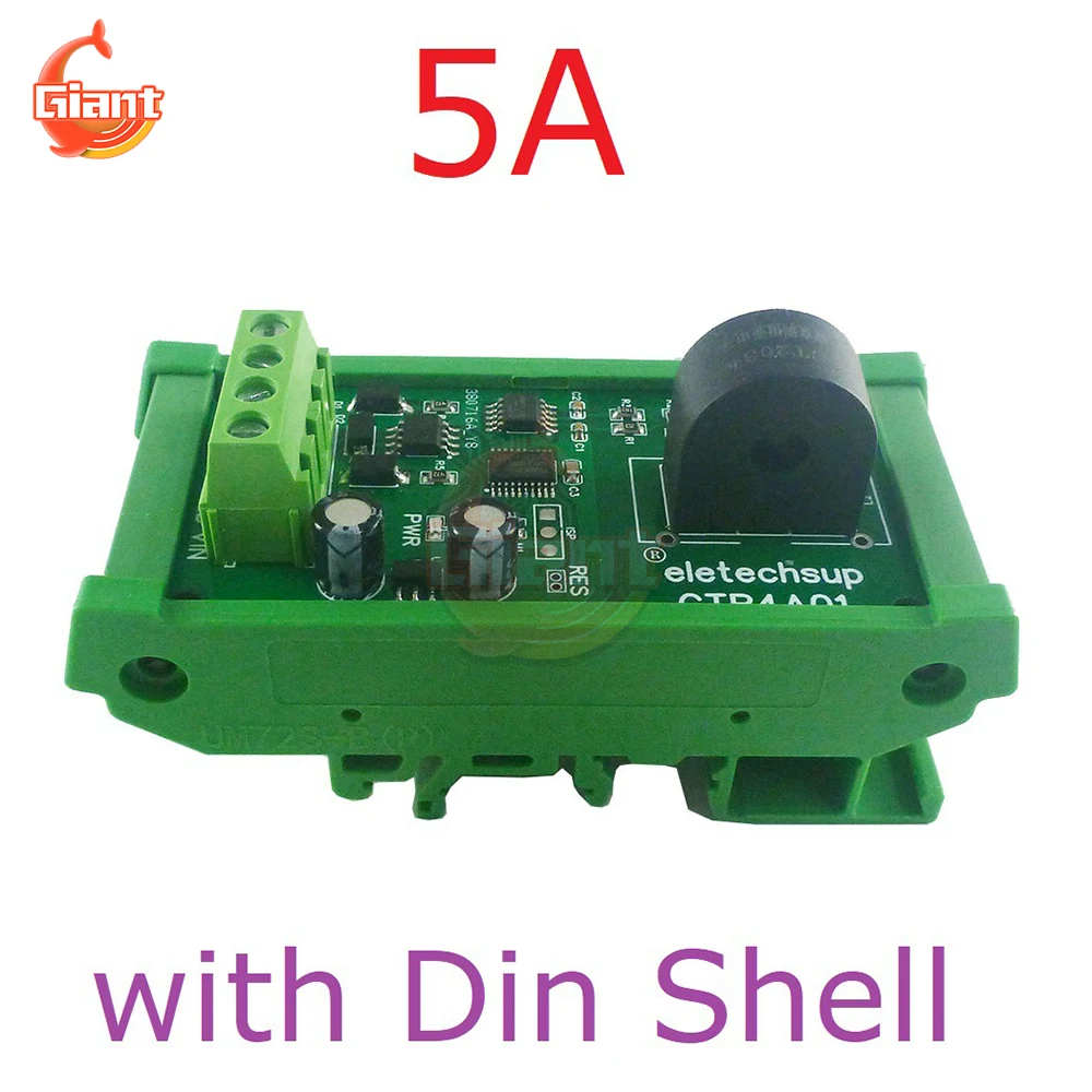5A Shell