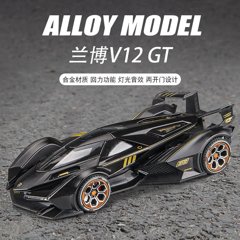 

Модель из сплава Lamborghini V12, имитация спортивной машины Huilishengguang, игрушки для мальчиков и девочек, украшение автомобиля