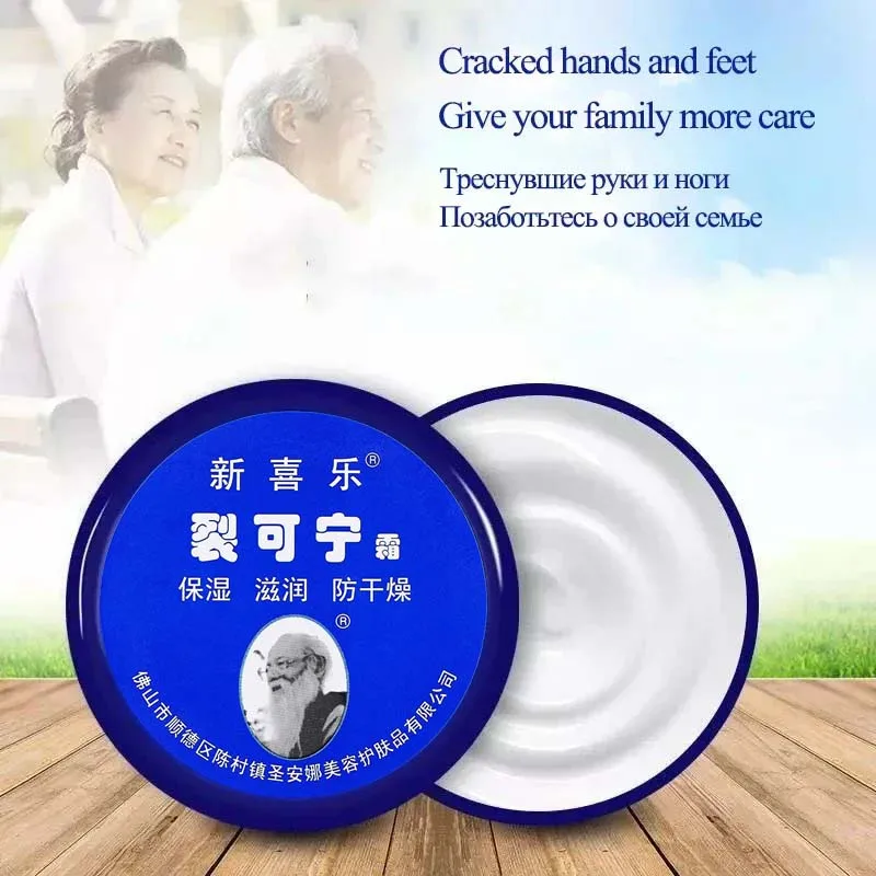 Foot Cream Traditional Chinese 33g Oil Drying Crack Foot Cream Heel Cracked Moisturizing Cream Removal Dead Skin Hand Feet Care For Family
