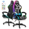 Gaming Chair With PVC Leather RGB Light Office Chair Gamer Computer Chair Ergonomic Swivel Chair 2 Point Massage Racing Chair 1
