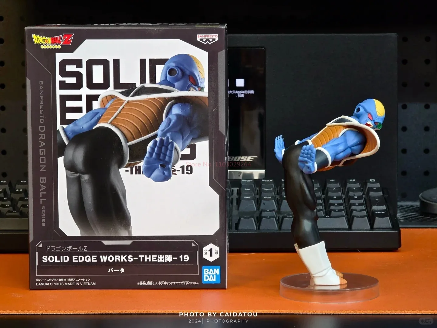 ドラゴンボール アクションフィギュア Amazon.co.jp: ドラゴンボールZ ハイブリッドアクション 超龍伝