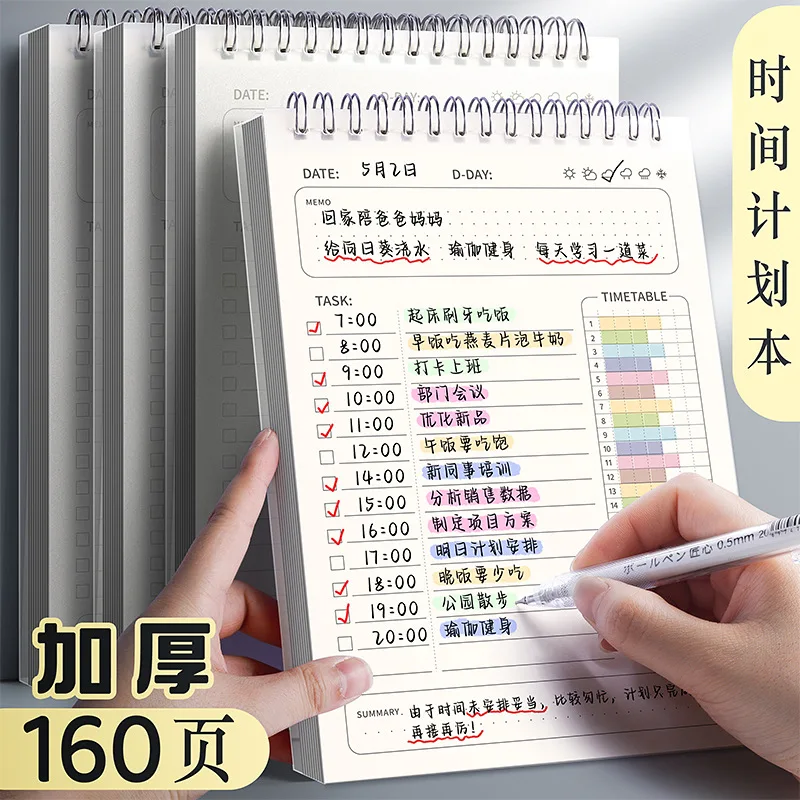 2024 계획표, 나선형 메모장, 두꺼운 사무실 학교 용품, 문구, A5 노트북 일정, 일일 계획 목록, 160 페이지