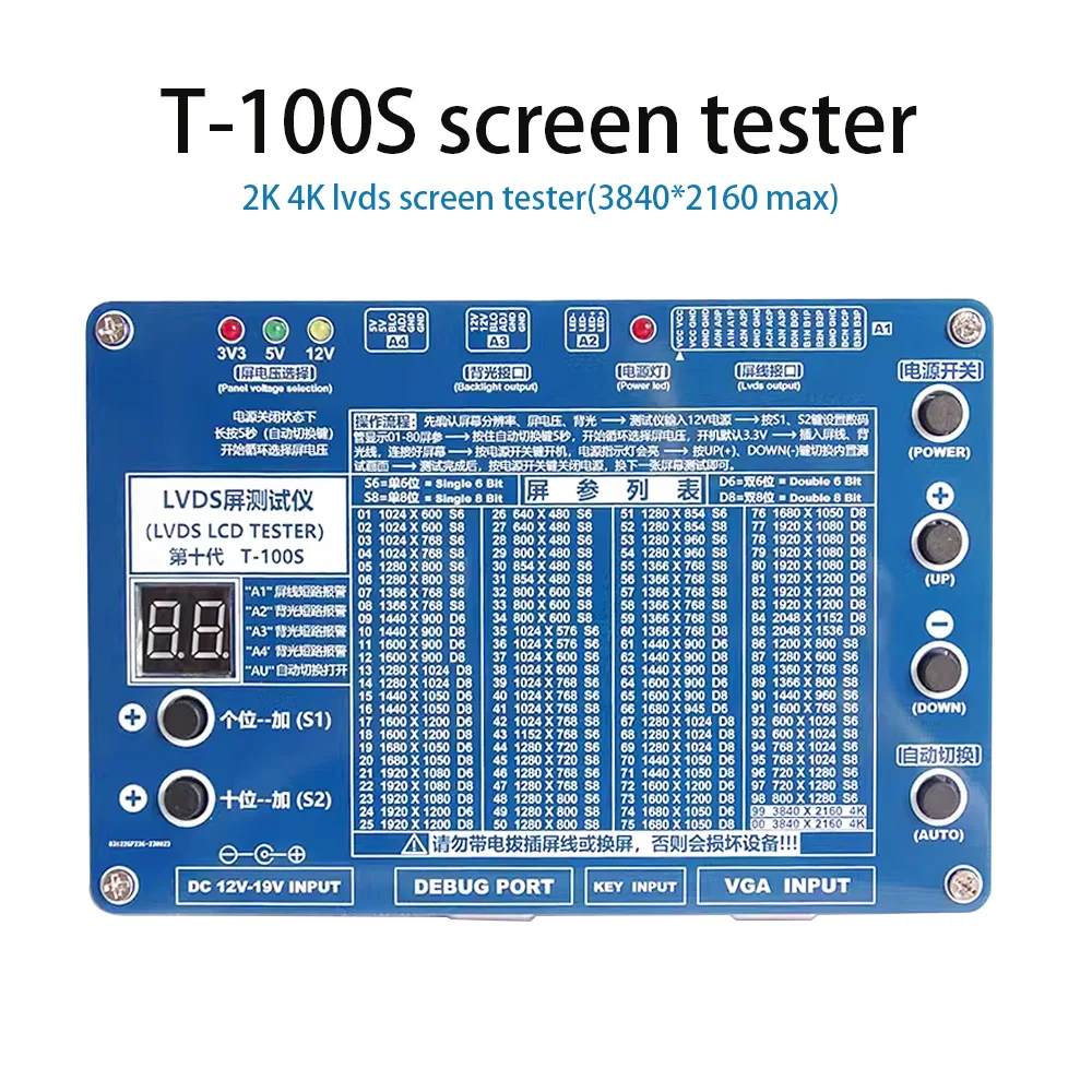 

T-100 screen tester for tv 10th LVDS LCD 2K 4K 100 kinds screen resolution 3840*2160 max