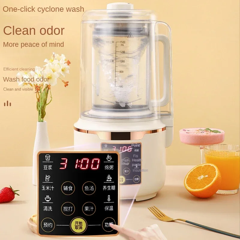

Soft Sound Wall Breaker Machine Home Heating Soy Milk Non-silent Baby Food Blender machine for kitchen Juicer блендер 쥬서기